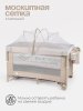 Детский манеж Tomix Born Plus  (Beige/бежевый)