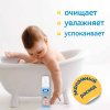 Наша мама Волшебная пенка для купания с головы до пяточек, 200 мл