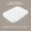 (м) Happy Baby Простыня на резинке 100x70 см 87563 /цвет белый ( white)