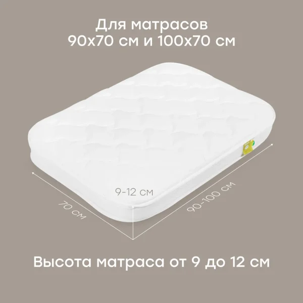 (м) Happy Baby Простыня на резинке 100x70 см 87563 /цвет белый ( white)