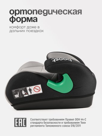Автокресло-бустер Tomix DS28 isofix,  (grey-black)