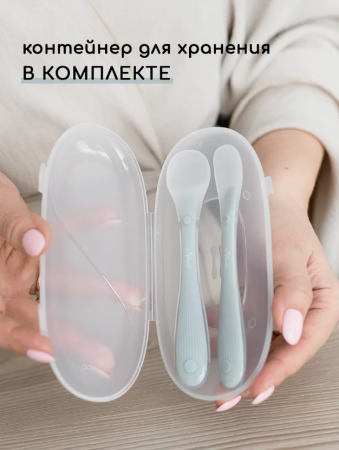 Ложки силиконовые, для прикорма 2шт Cloud 