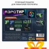 Bondibon Игровой набор "АЭРО-ТИР" с парящими шариками, 5 мишеней, зеленая подсветка, два бластера