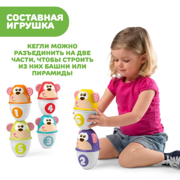 Chicco Развивающая игрушка Боулинг