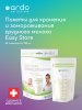 Ardo Пакеты для хранения и замораживания грудного молока Easy Store, 25 штук