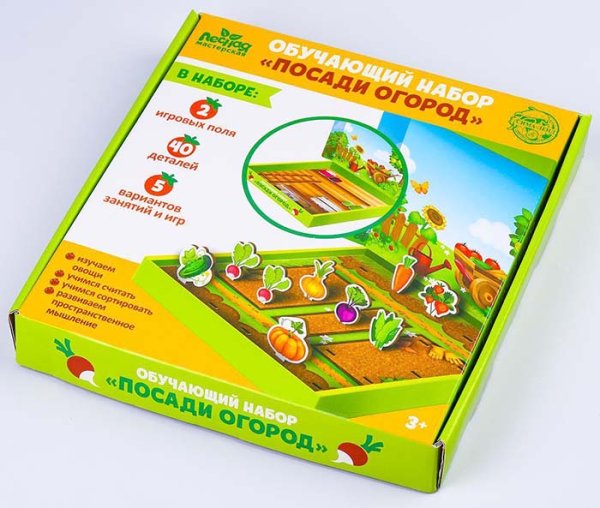 Лесная мастерская Обучающий набор «Посади огород»