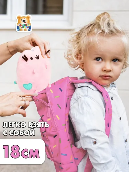 "МУЛЬТИ-ПУЛЬТИ" Игрушка мягкая пушин 18 см розовый, в пакете 