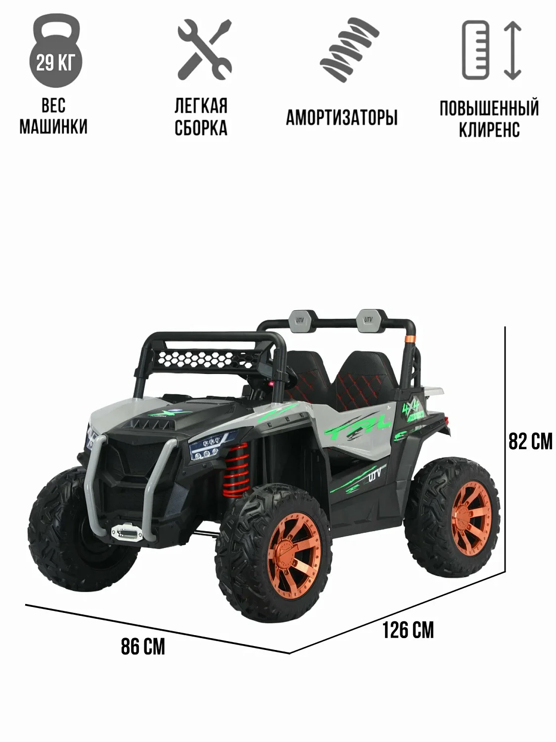 Багги YJS7326