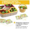 Игрушка-сортер Chicco “Огород” 2-в-1 00012554000000