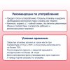 Fleur Alpine Пюре детское Груша, с 4 месяцев, 90 г