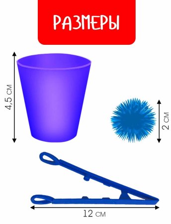 Zabiaka Сортер стаканчики "Новогодние бомбошки"