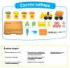 Joy-Doh Масса для лепки "Большая стройка"
