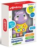Азбукварик Музыкальная игрушка "Бегемотик"