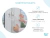 Roxy Kids Замок-блокиратор на окно