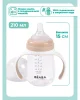 Поильник (бутылочка) 210 ml. CLAY