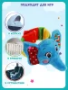 Текстильная игрушка погремушка слон браслет функциональная. Умка  