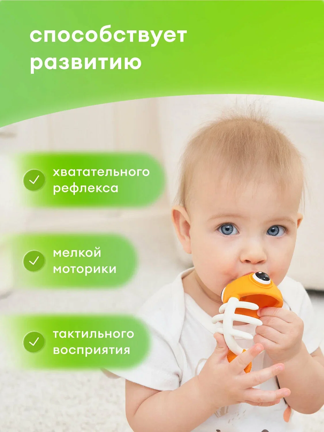 Прорезыватель Mombella РЫБКА, силикон