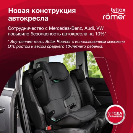 Britax Roemer Детское автокресло Kidfix M i-Size / цвет Storm Grey