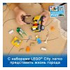 LEGO Конструктор City "Автомобиль для дорожных работ"