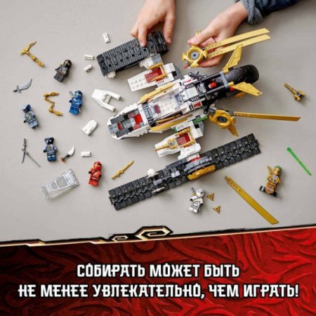 LEGO Ninjago Конструктор "Сверхзвуковой самолёт", 725 деталей