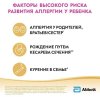 Similac Смесь молочная гипоаллергенная 2, с 6 месяцев, 750 г
