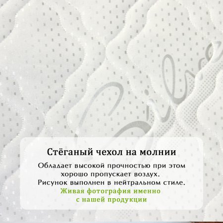 Матрас "Aero Coco Lat lux st" / цвет белый