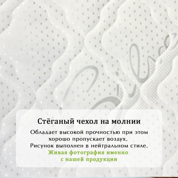 Матрас "Aero Coco Lat lux st" / цвет белый