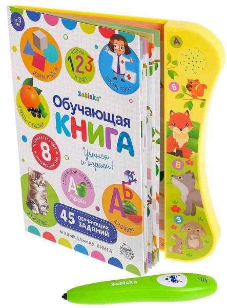 Фото товара Zabiaka Обучающая игрушка "Интерактивная книга" 