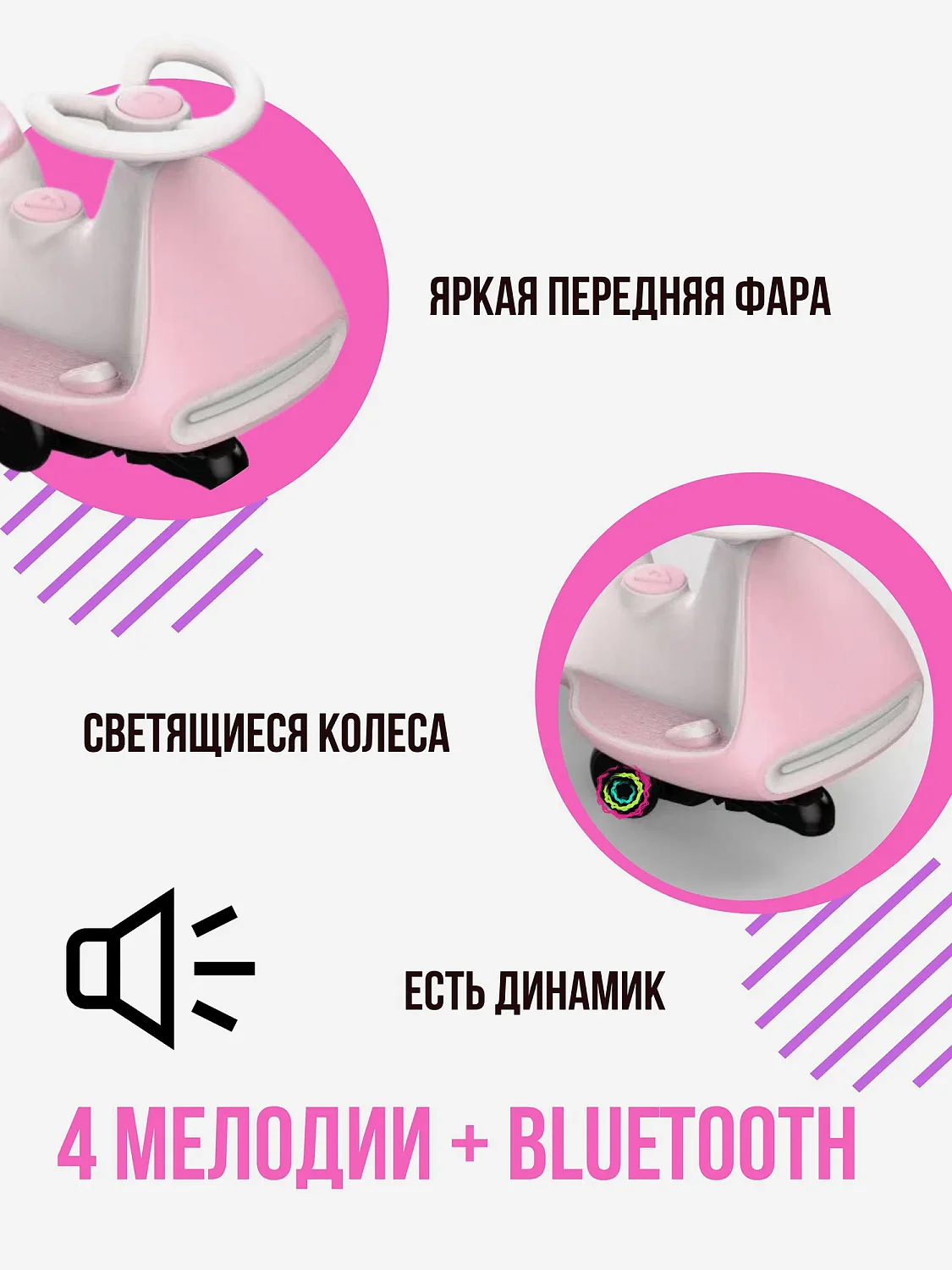 Электромашинка трехколёсная Yadea ANT-B1