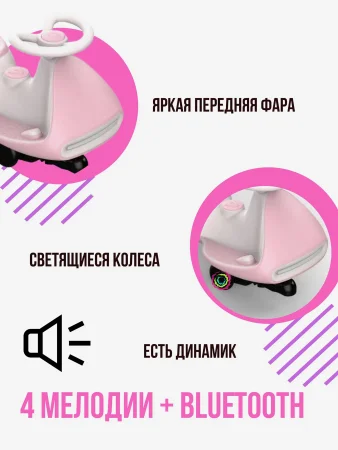 Электромашинка трехколёсная Yadea ANT-B1 (Розовый )