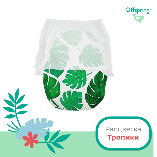 Offspring Трусики-подгузники  XL 12-20 кг  30 штук / расцветка Тропики