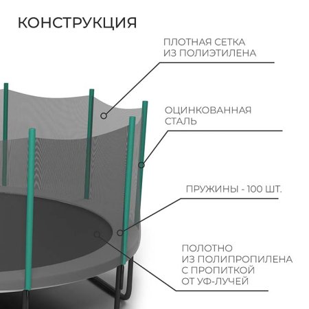 Onlytop Батут с лестницей