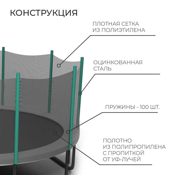 Onlytop Батут с лестницей