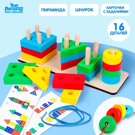 Лесная мастерская Игрушка "Логическая пирамидка"