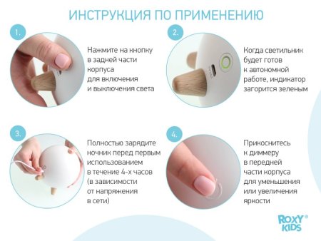 Ночник "Домик для котёнка" 10 LED-лампочек, зарядка от USB, ступенчатая регулировка яркости