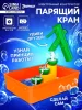 ЭВРИКИ, Электронный конструктор "Парящий кран"