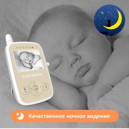 HelloBaby Видеоняня HB248 / цвет белый, бежевый