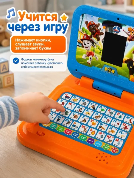 Фото товара Компьютер с обучающим экраном. 200+ песен, стихов и звуков. в кор. Умка . 