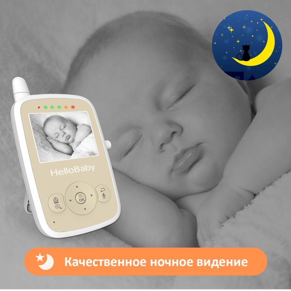 HelloBaby Видеоняня HB248 / цвет белый, бежевый