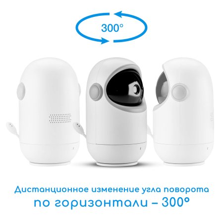 Maman Цифровая видеоняня VM710