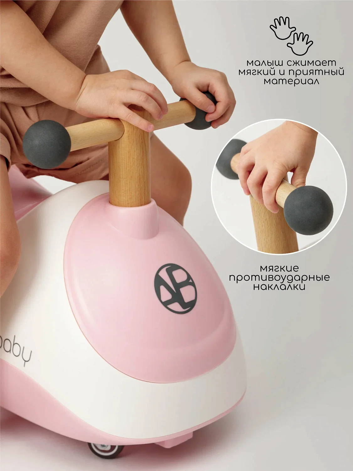 (м)Толокар Amarobaby Enjoy