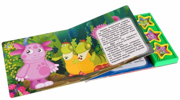 Фото товара Умка Музыкальная книжка "Лунтик. Как стать другом” 