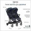 Прогулочная коляска д/двойни Twin Sketch (Navy (R))
