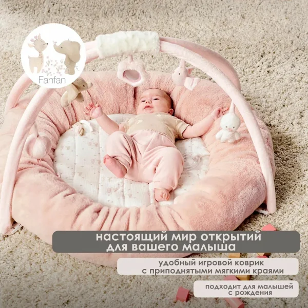 Коврик детский игровой круглый Nattou FANFAN с аркамии Слонёнок и Утёнок 