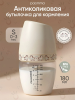Пластиковая бутылочка Paomma, 180 мл, Buttercream /Dymkovsky toy