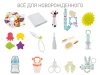 Roxy kids Набор для новорожденного Bunny box, 15 предметов