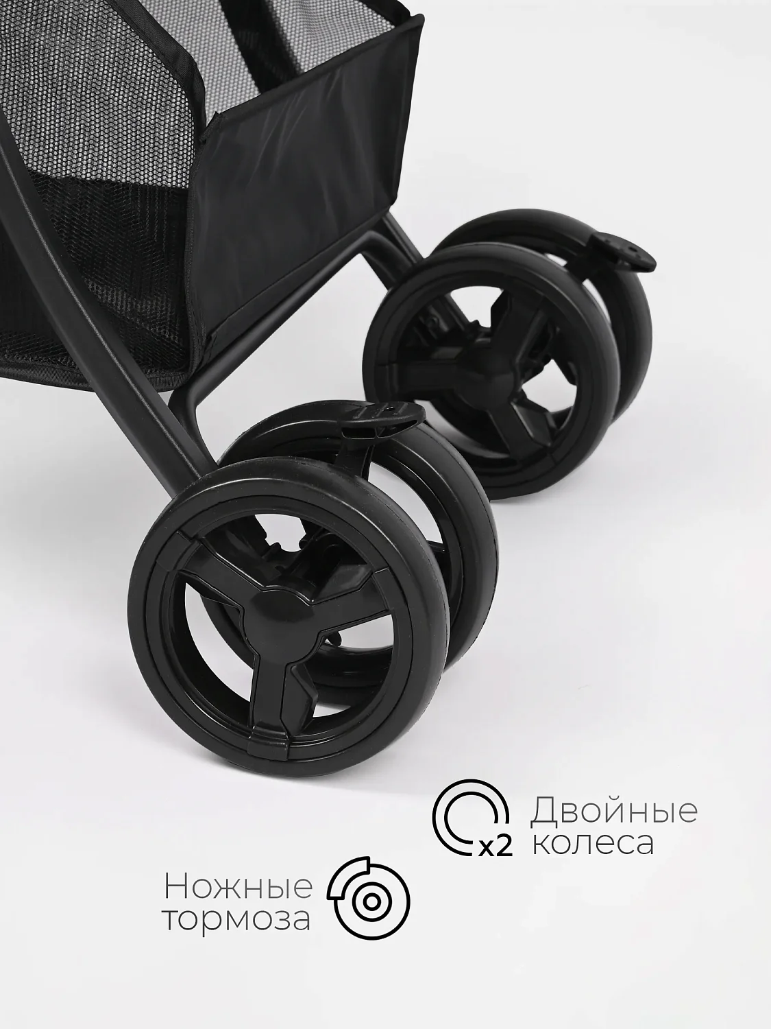 Bambini Moretti Прогулочная коляска Cosy V3