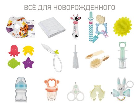 Roxy kids Набор для новорожденного Bunny box, 15 предметов