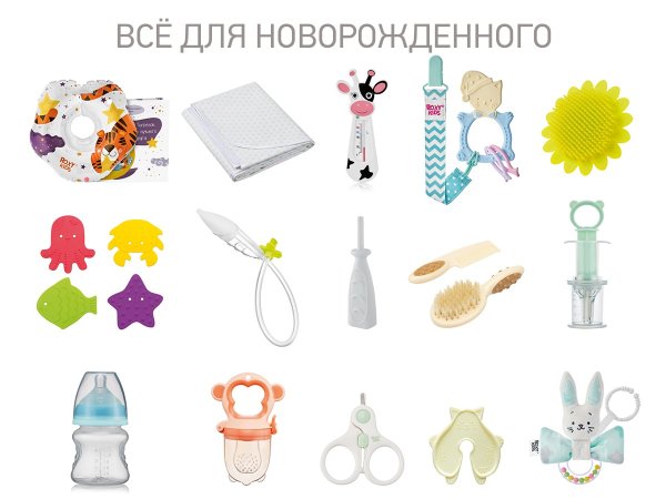 Roxy kids Набор для новорожденного Bunny box, 15 предметов