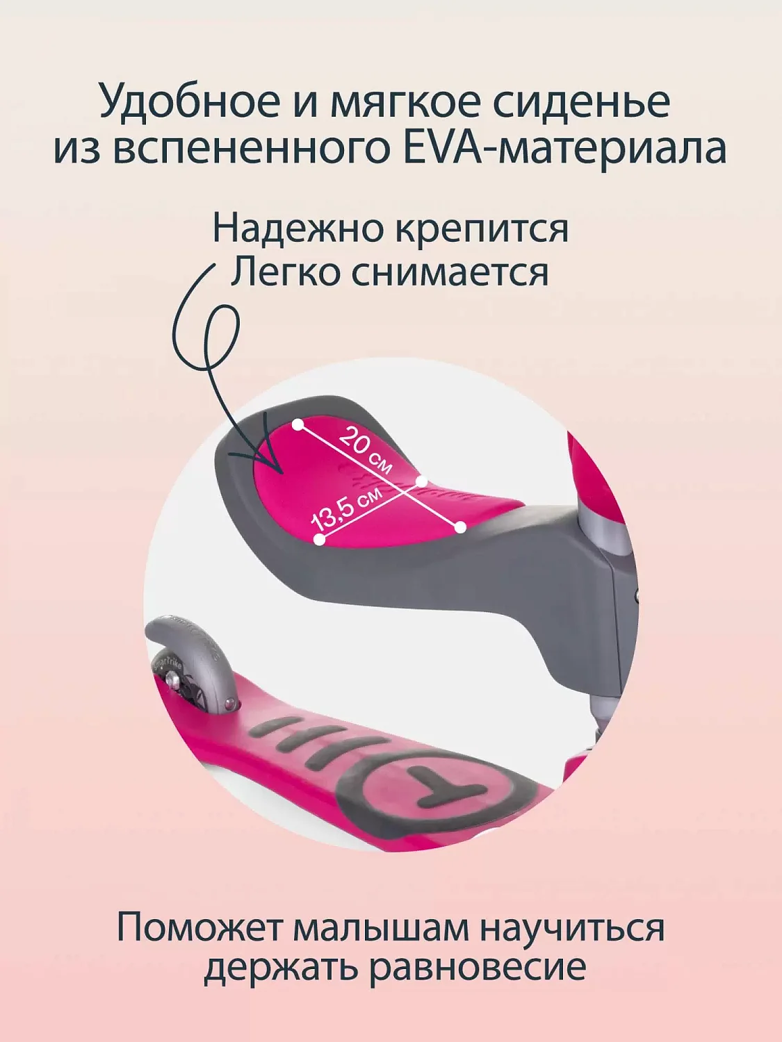 Самокат-трансф.2в1 SmarTrikeT1 Scooter,сумочка